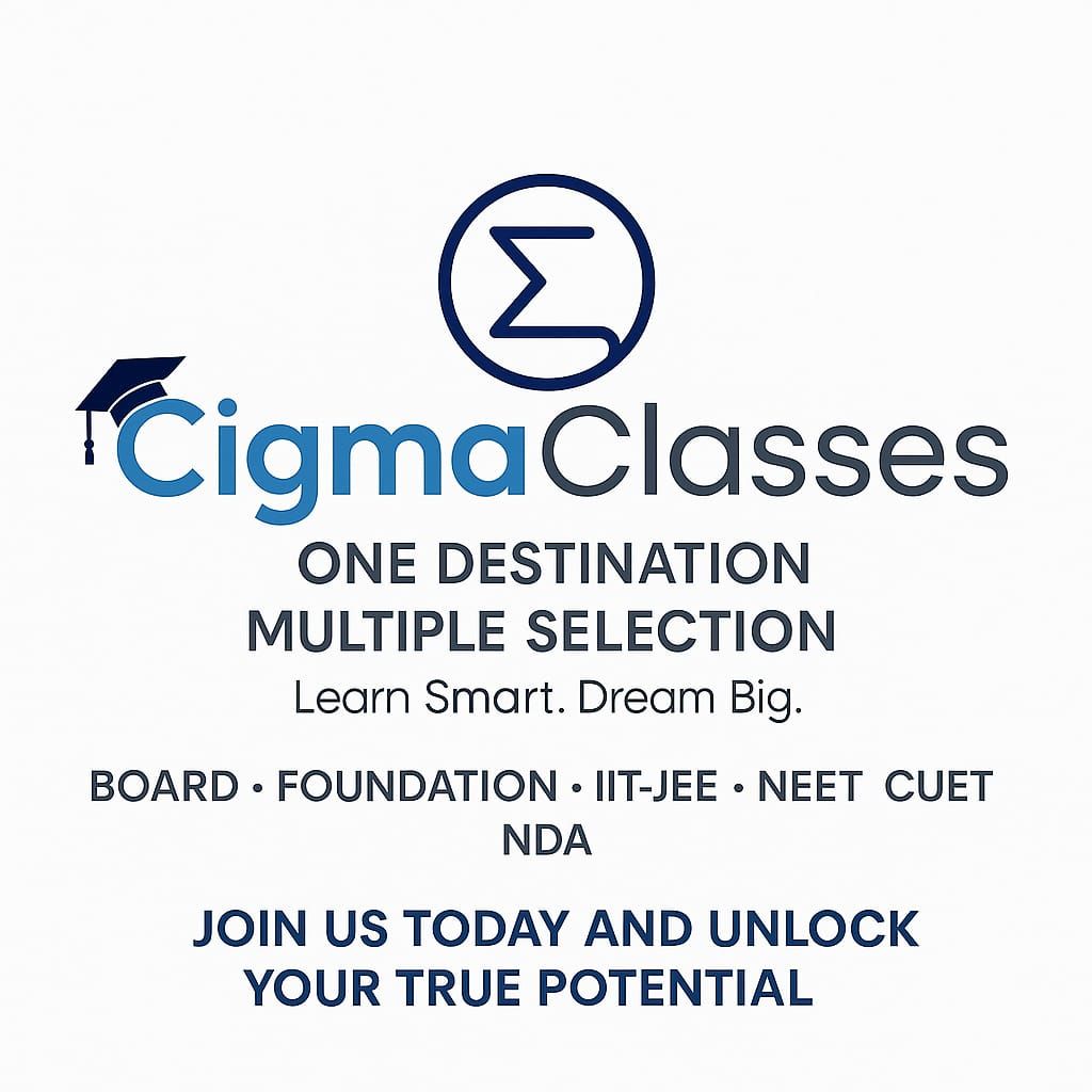 Cigma Classes image 4